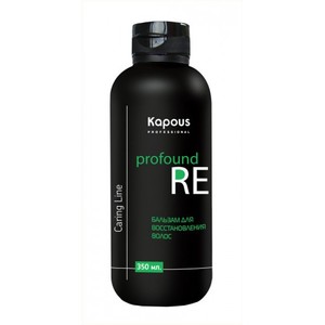 Kapous Studio Caring Line Profound Re Бальзам для восстановления волос 350 мл
