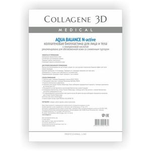 Коллаген 3Д AQUA BALANCE Биопластины для лица и тела N-актив с гиалуроновой кислотой А4