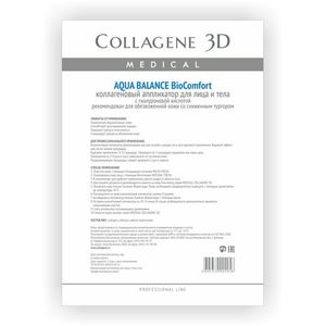 Коллаген 3Д BioComfort AQUA BALANCE Аппликатор для лица и тела с гиалуроновой кислотой А4