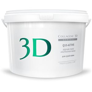 Коллаген 3Д Q10-ACTIVE Альгинатная маска для лица и тела с маслом арганы и коэнзимом Q10 200 г