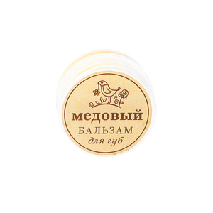 Краснополянская косметика Бальзам для губ Медовый, в баночке 5 мл