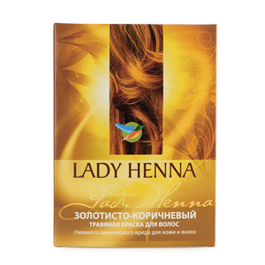 Lady Henna Натуральная краска для волос Золотисто-коричневая 100г