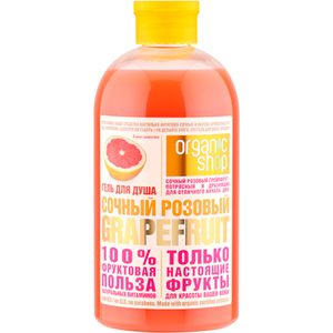 Натура Сиберика Organic shop гель для душа Сочный розовый Грейпфрут 500мл