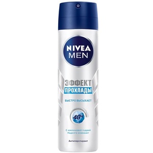 Нивея антиперспирант спрей Эффект Прохлады 150мл (85962)
