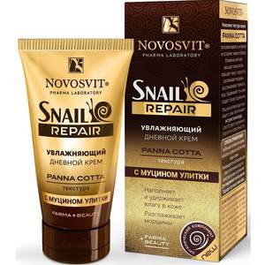 Novosvit Snail Repair Увлажняющий крем дневной panna cotta с муцином улитки 50мл