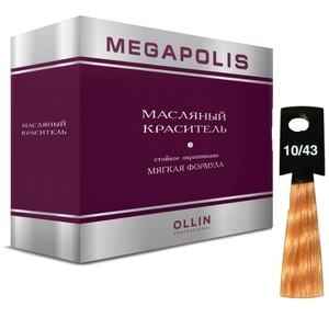 Ollin MEGAPOLIS 10/43 светлый блондин медно-золотистый 3х50мл Безаммиачный масляный краситель для волос