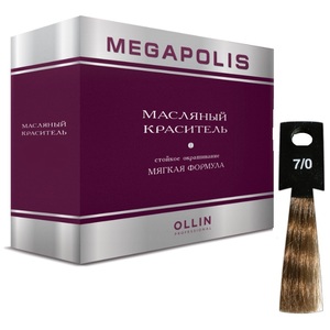 Ollin MEGAPOLIS 7/0 русый 3х50мл Безаммиачный масляный краситель для волос