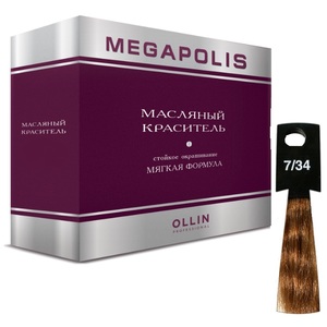 Ollin MEGAPOLIS 7/34 русый золотисто-медный 50мл Безаммиачный масляный краситель для волос