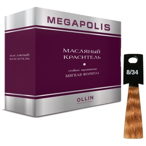 Ollin MEGAPOLIS 8/34 светло-русый золотисто-медный 3х50мл Безаммиачный масляный краситель для волос