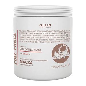 Ollin Professional FULL FORCE Интенсивная восстанавливающая маска с маслом кокоса 250мл