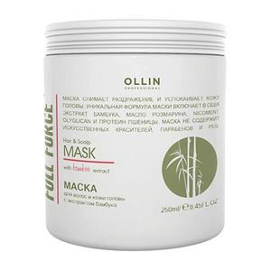Ollin Professional FULL FORCE Маска для волос и кожи головы с экстрактом бамбука 250мл