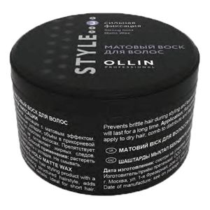 Ollin Professional STYLE Матовый воск для волос сильной фиксации 50г
