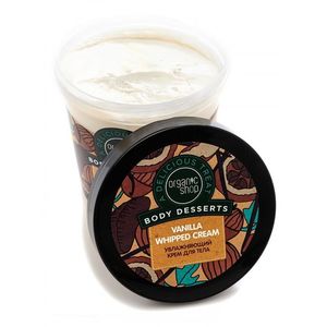 Organic shop Крем для тела увлажняющий Vanilla 450мл
