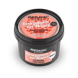 Organic Shop Маска-очищение для лица Вечеринка на Марсе 100 мл