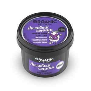 Organic Shop Ночной крем для тела Лиловый сонник 100 мл