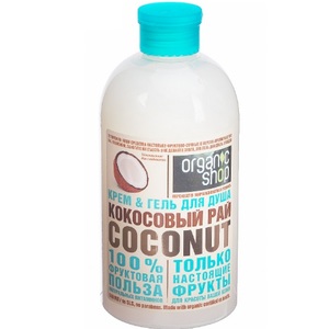Organic shop Пена для ванн Кокосовый Рай 500мл
