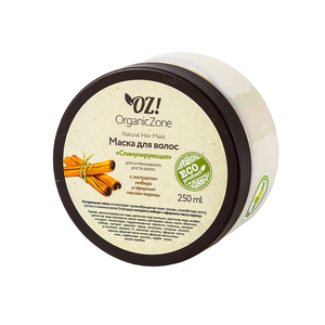 OZ! OrganicZone Маска для интенсивного роста волос Стимулирующая 250 мл