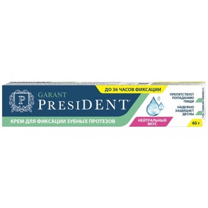 Президент Garant Крем для фиксации зубных протезов с нейтральным вкусом 40г