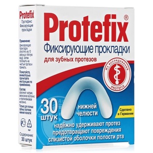 Протефикс прокладки фиксирующие для зубных протезов нижней челюсти №30