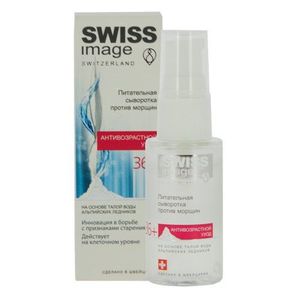 Swiss Image 26+ активизирующая сыворотка против первых признаках старения 30 мл