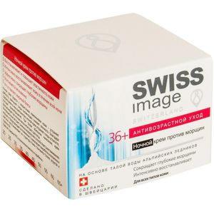Swiss Image 36+ крем ночной против морщин 50 мл
