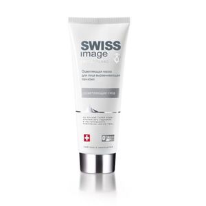 Swiss Image осветляющая маска для лица выравнивающая тон кожи 75 мл