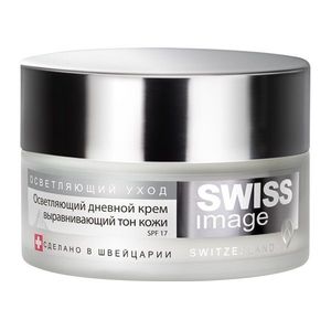 Swiss Image осветляющий дневной крем выравнивающий тон кожи 50 мл