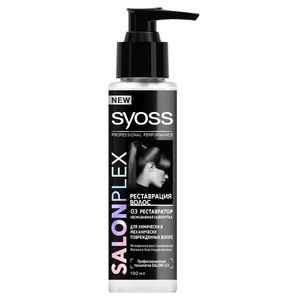 SYOSS SALONPLEX Реставрация волос сыворотка для химически и механически поврежденных волос 100 мл