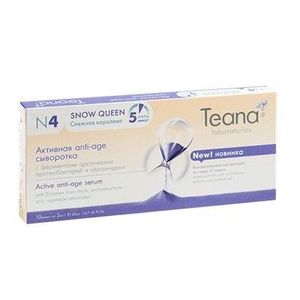 TEANA N4 Снежная королева Активная anti-age сыворотка с ферментами арктических протеобактерий и церамидами 10амп*2мл