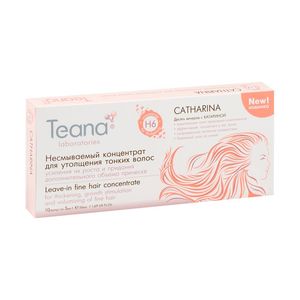 Teana/Теана CATHARINA Несмываемый концентат для утолщения тонких волос, усиления их роста и придания дополнительного объема прическе 5мл х10 ампул