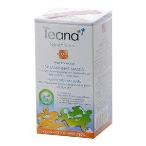 Teana/Теана Энергетическая витаминная маска 50мл