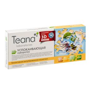 Teana/Теана Экспресс-успокаивающая сыворотка 10 ампул по 2мл