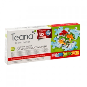 Teana/Теана Крио-сыворотка от мимических морщин 10ампул по 2мл