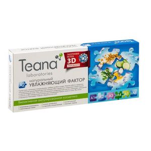 Teana/Теана Сыворотка Натуральный увлажняющий фактор 10 ампул по 2мл