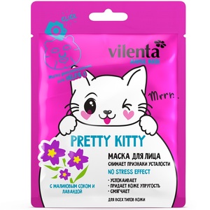 Vilenta animal mask маска для лица pretty kitty с малиновым соком и лавандой