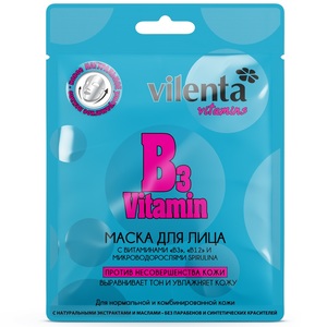 Vilenta vitamins маска для лица с витаминами в3 в12 и микроводорослями спирулина