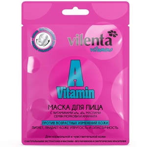 Vilenta vitamins маска для лица с витаминами а е маслами семян моркови и амаранта