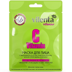 Vilenta vitamins маска для лица с витамином С и экстрактами малины черной смородины и черники