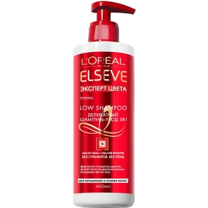 ELSEVE Деликатный шампунь-уход 3в1 для волос "Elseve Low shampoo, Эксперт Цвета", для окрашенных и ломких волос без сульфатов и пены