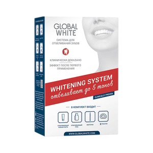 GLOBAL WHITE Система для отбеливания зубов WHITENING SYSTEM