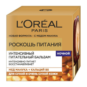 L'OREAL PARIS Ночной бальзам для лица "Роскошь Питания" интенсивный, питательный, с мёдом манука и кальцием B5