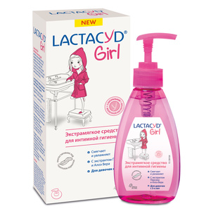 LACTACYD Средство для интимной гигиены для девочек