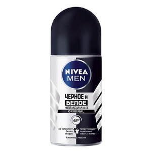 NIVEA Антиперспирант шарик "Невидимый для черного и белого"