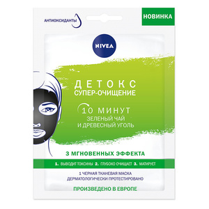 NIVEA Маска для лица тканевая Детокс и супер-очищение