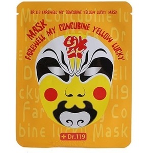 Baviphat Urban Dollkiss Dr Farewell My Concubine Yellow Lucky Mask