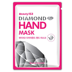 BeauuGreen Beauty Diamond Hand Mask