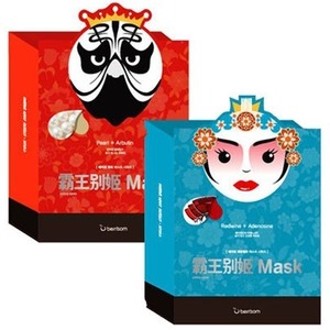 Berrisom Peking Opera Mask Series