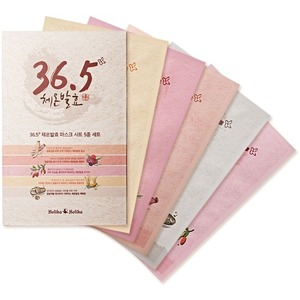 Holika Holika Oriental Beauty Secret DiarySet