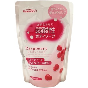 Kumano Cosmetics Pharmaact Raspberry Body Soap