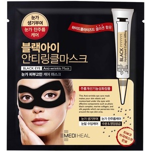 Mediheal Black Eye Anti Wrinkle Mask